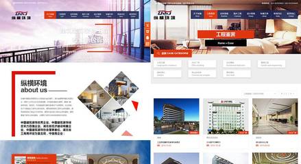 网站建设,网站制作,上海网站建设 - 筑人科技