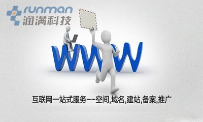 上海网站维护运营哪家好
